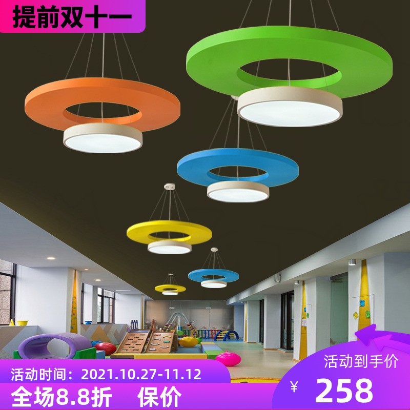 卡通儿童房灯园型幼儿园吊灯个性创意教室儿童乐园造型定制灯具