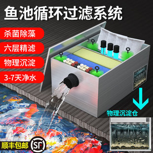 鱼池过滤器304不锈钢外置过滤箱室外池塘养鱼过滤系统水池净水