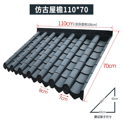 一体彷古瓦树脂瓦片屋簷装饰瓦古建门头屋顶琉璃小青瓦塑料围墙瓦