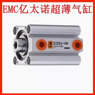 63X5 100S 亿太诺E.MC气缸SQ32