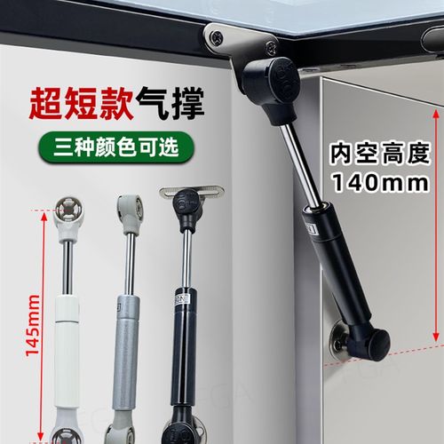 迷你超短款上翻门气撑 吊柜窄边框铝框玻璃门支撑 小柜门气压杆