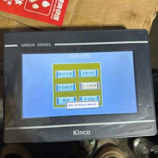 成色 成色漂亮 Kinco步科触摸屏 GL070