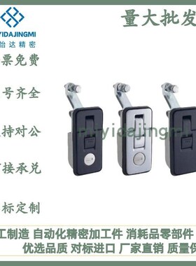 XAZ11-L36.5/40 XAZ12-L36.5/40 压缩杠杆式平面锁柜锁替代怡合达