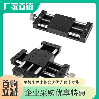 简易调整组件XKNEJ/XKJL/XYKNEJ/XYKJL HHB01/21/31/36-25 40 60