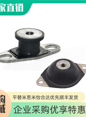 橡胶减震座NHF19 39 44防震橡胶座BGONP/EBGONP/DBGONP2015040250