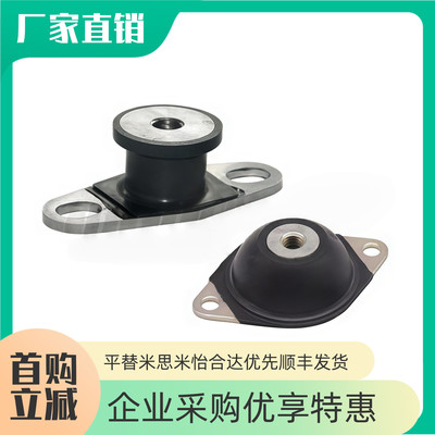 橡胶减震座NHF19 39 44防震橡胶座BGONP/EBGONP/DBGONP2015040250