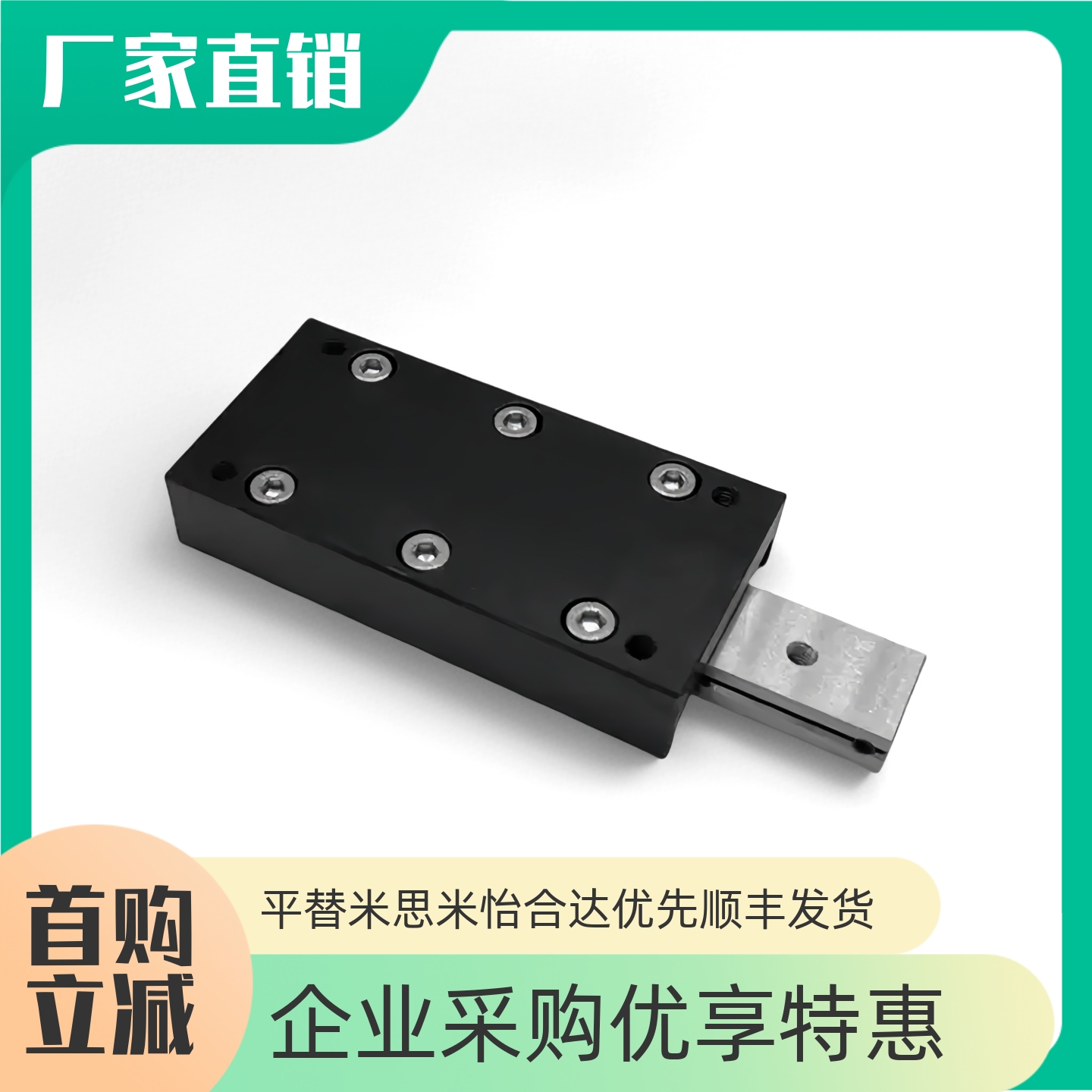 交叉滚子滑台CRU/CRTD/CRT直线导轨位移台ICJ06/26/46/01/21/41