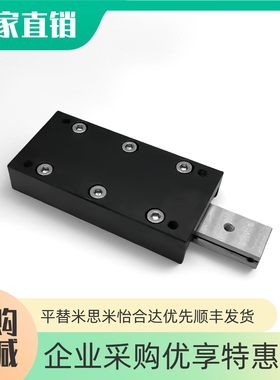 交叉滚子滑台CRU/CRTD/CRT直线导轨位移台ICJ06/26/46/01/21/41