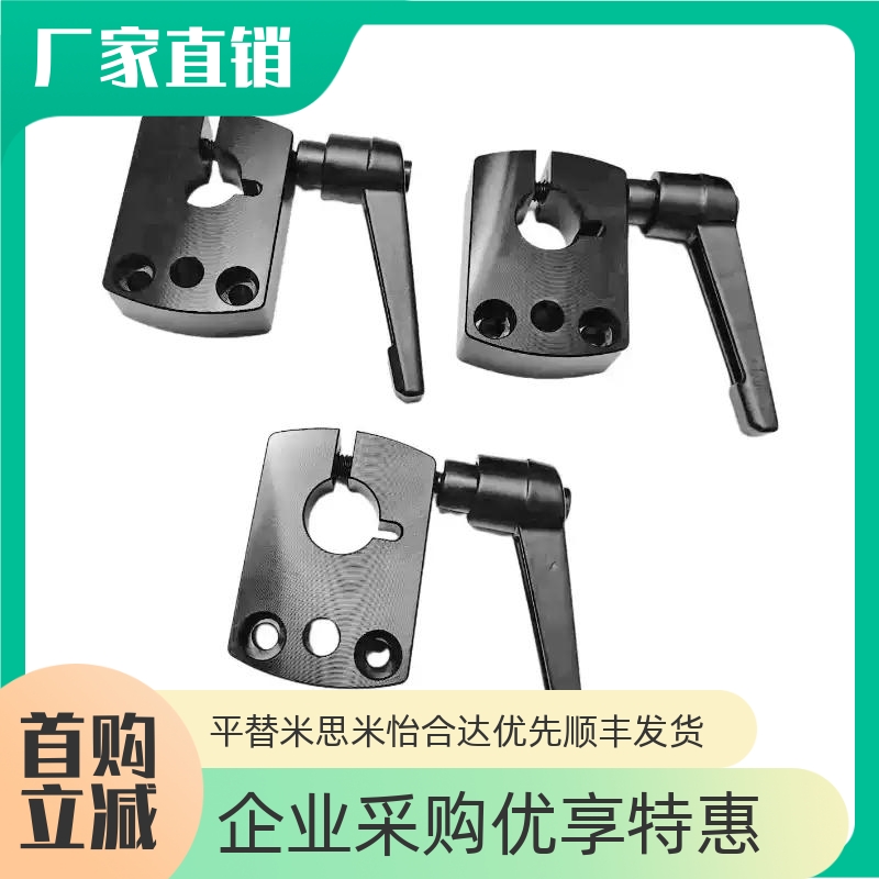 数字式位置显示器用夹板LKF01/11/51/61-D8 10 12 14 15 16 17 20