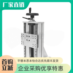 HHQ41 420 ZPHQG 470 370 ZPHSQG 320 Z轴简易调整组件E 220