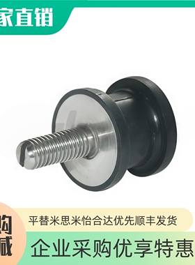 橡胶减震座NHE42-1216 1515 2015 2020 2518 3018 3026 4045-M568