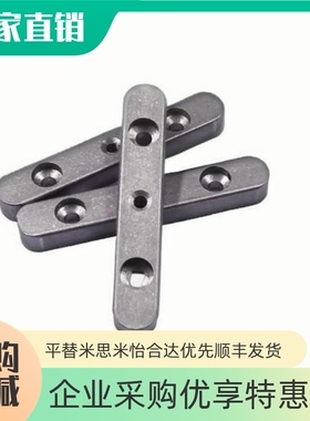 KESSW8 10 12 14 15 16 18-35 40 45 50 55 60平键A双螺纹沉孔型