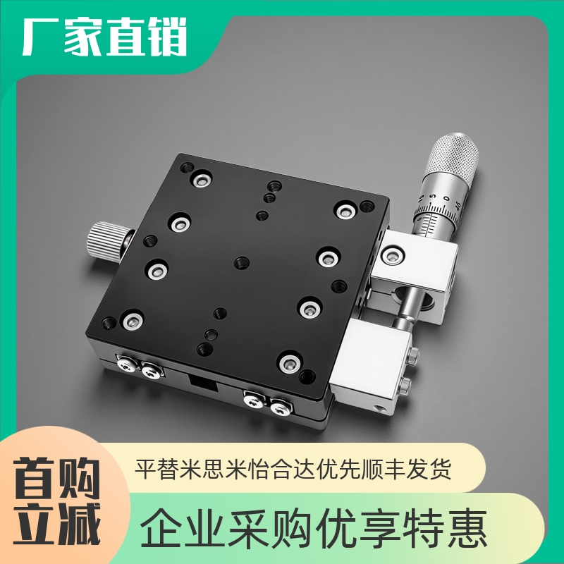 CGZX LGZX RGZX30 40 50 60 70 80 90 100 120 交叉滚柱型X轴滑台