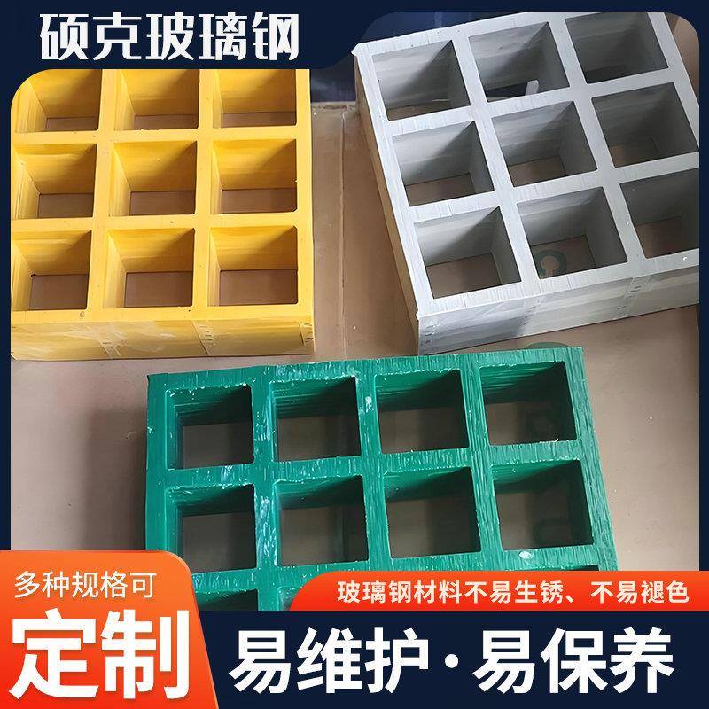 玻璃钢格栅养殖场网格板洗车房格栅板市政园林绿化格栅地面网格板