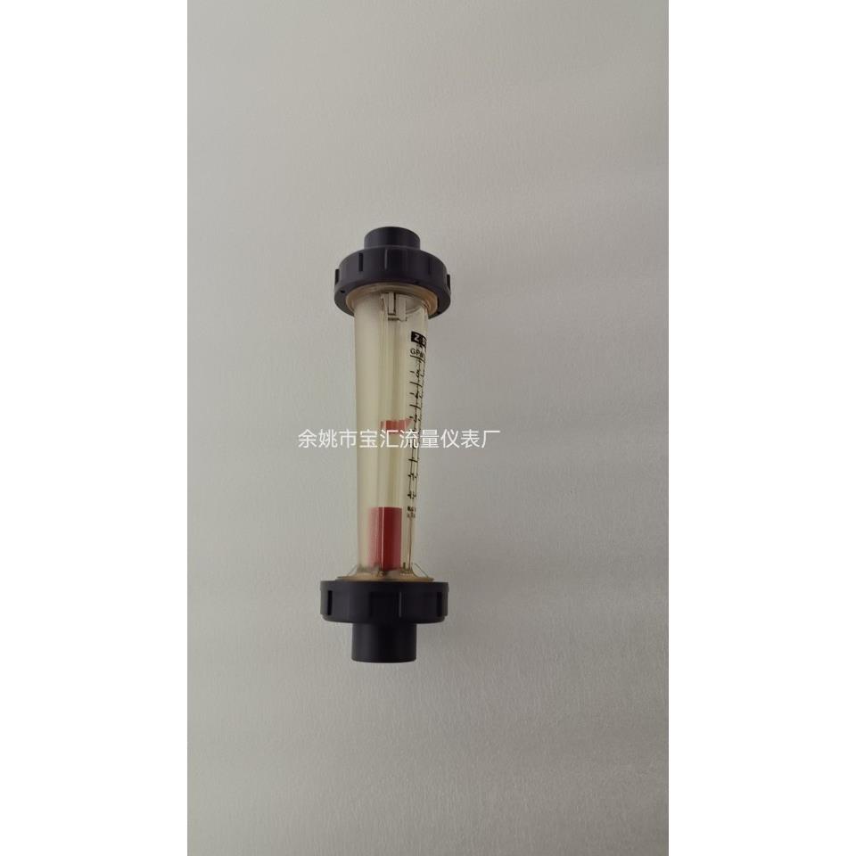 5615塑料管转子流量计流速计