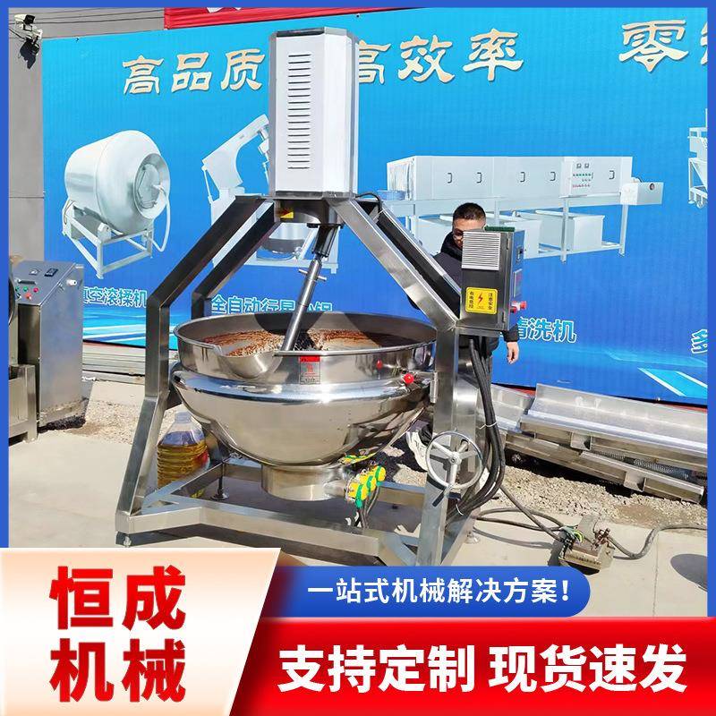 半自动行星搅拌炒锅商用汤圆月饼馅料阿胶熬制搅拌锅不粘锅底