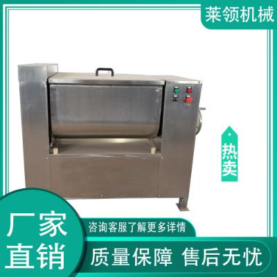 蔬菜馅料拌馅机多功能奶黄包馅料搅拌机肉丸馅料自动搅拌拌馅机