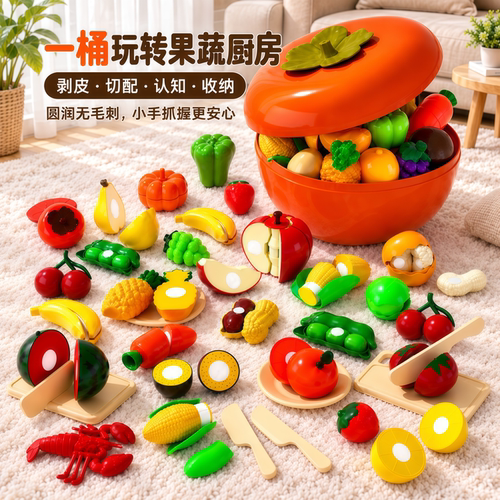 婴儿可啃咬仿真水果切切乐玩具