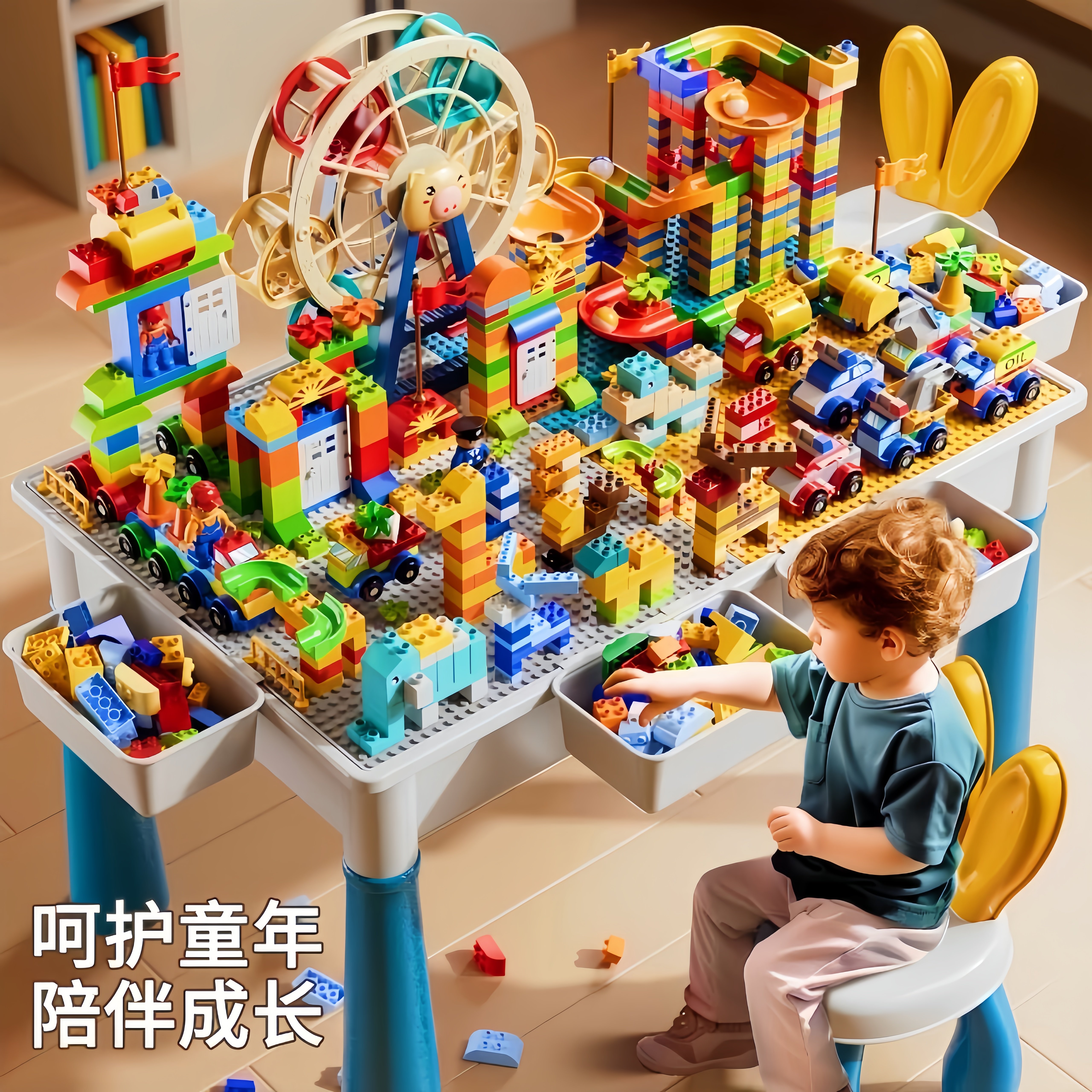 积木桌拼装玩具男孩3岁宝宝1拼图图片