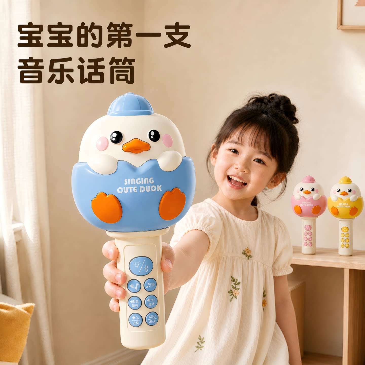 幼儿无线蓝牙音乐早教小话筒女孩