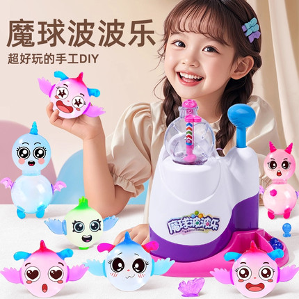 儿童玩具6岁女孩生日礼物2025新款手工diy益智7粘粘乐5女童3网红4