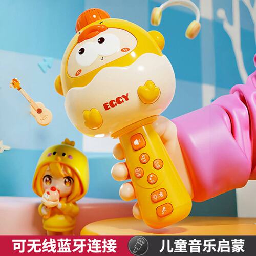 儿童音响一体无线K歌早教话筒