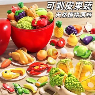 食品级宝宝仿真儿童切水果苹果切切乐蔬菜玩具婴儿可啃咬剥皮榴莲
