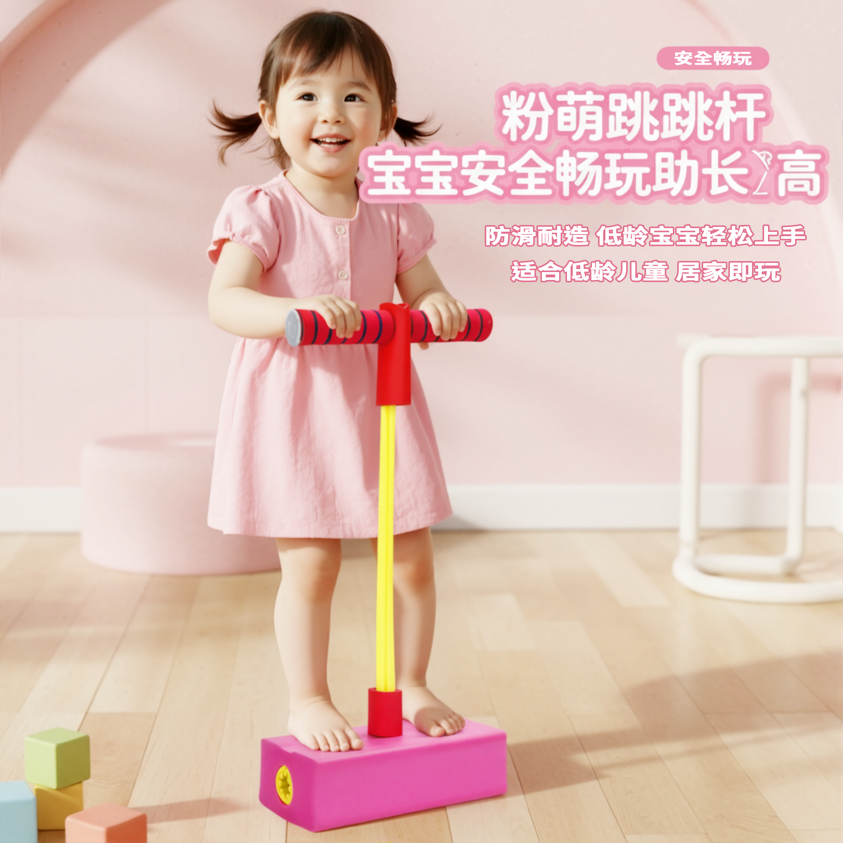 青蛙跳户外感统训练体育器材益智