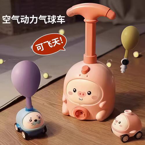 网红爆款会飞天的气球玩具
