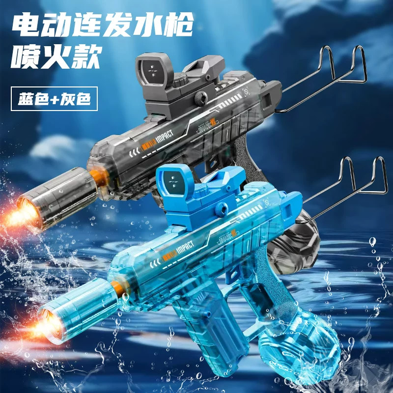 火光UZI电动水枪儿童玩具连发高压强力远射程2026新款黑科技喷水