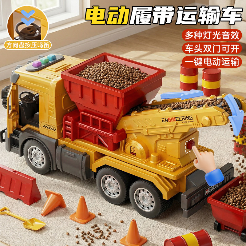 儿童1到3岁男孩运输车工程车玩具图片