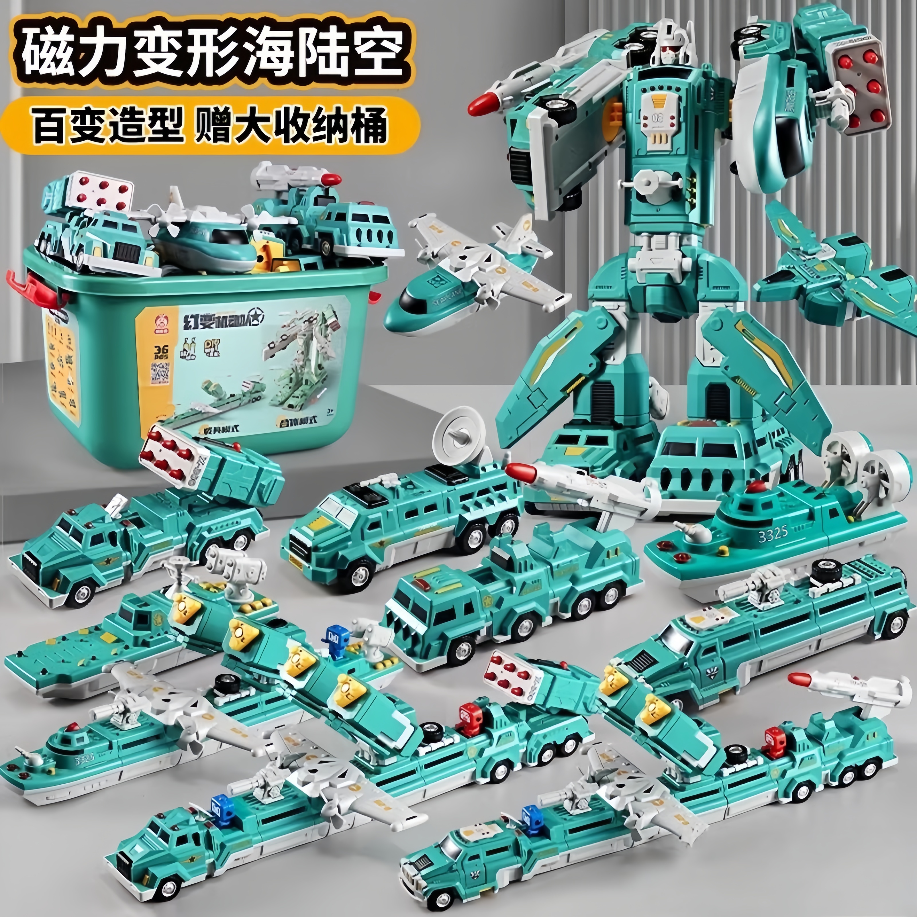 磁力拼接玩具儿童男孩益智