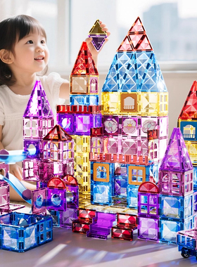 拼装玩具益智3到6岁大自然彩窗磁力片方块儿童磁吸积木男孩子礼物