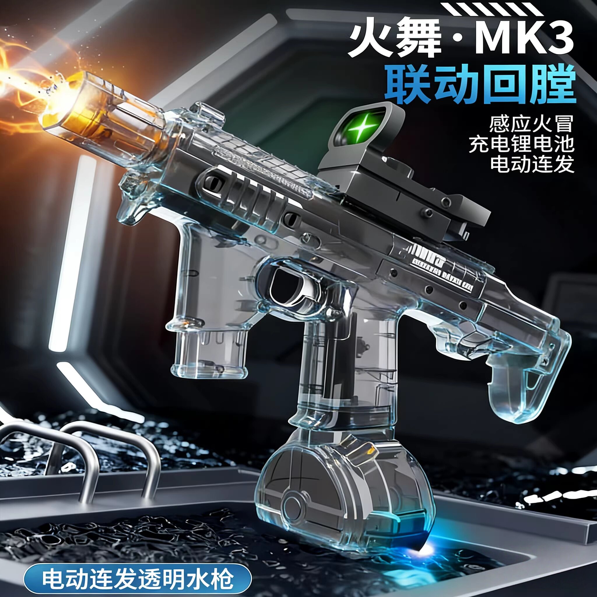 2026新款电动连发水枪儿童玩具喷水洗澡沙滩自动吸水高压黑科技戏