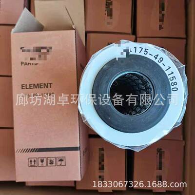 现货175-89894-11580滤芯型号齐1754全91150型号齐全