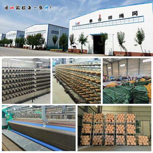 喷漆图扁丝遮阳网带防防尘QZE护围挡网喷涂HDP网E案工定制图案遮