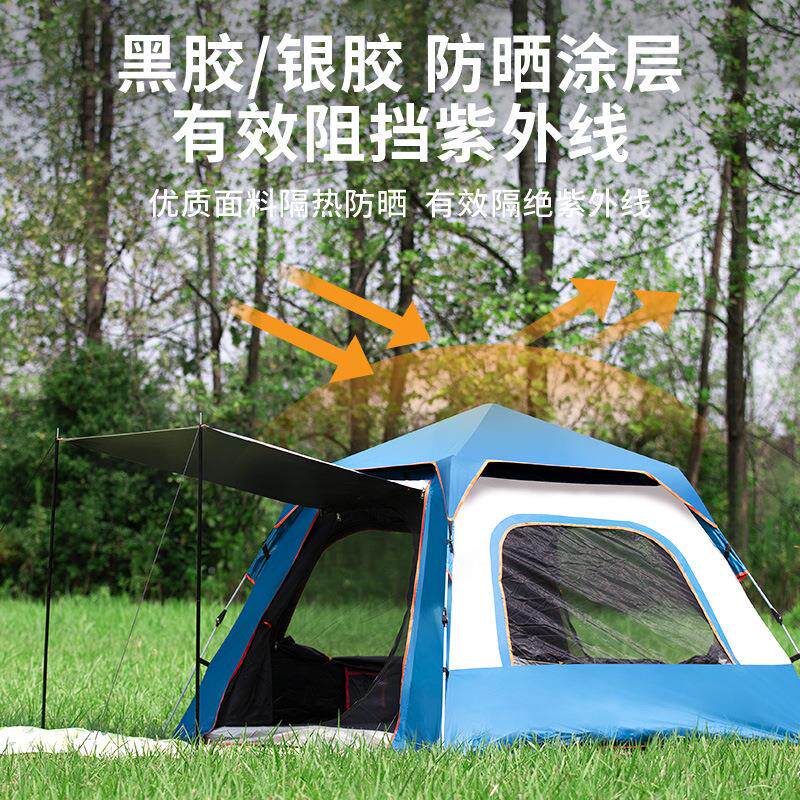 CQ-02帐篷 户外全 防自动沙3-4人滩速开折叠野营双人雨露营帐 工