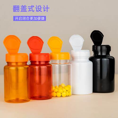 保健ILT品小药瓶子包装密封鱼囊油胶明分装翻盖品式透食级pet塑料