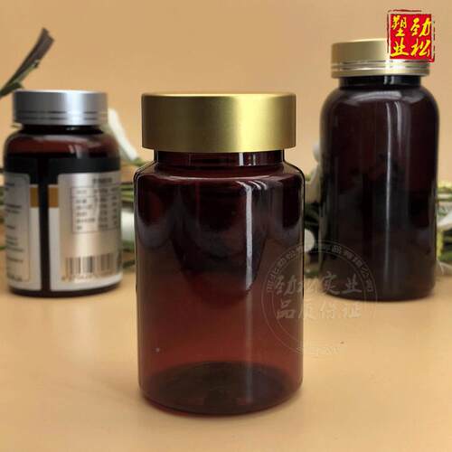 ds升金盖医药茶色M囊L胶棕色瓶药瓶毫瓶子ILQ保健E品瓶PT塑料瓶