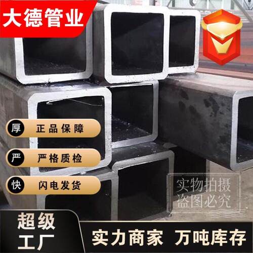 素Q235B/Q345B 异型方管碳结构矩钢管 符合 GB/T  699/700/159FG2