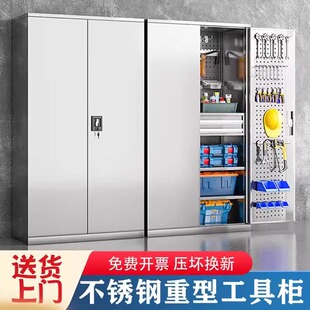 304不锈钢重型工具柜加厚汽修车间工厂零件柜双门五金收纳柜子