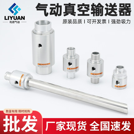 气动上料吸料机送空气放大器ZH10/20/30/40-B-X185真空气路输送器