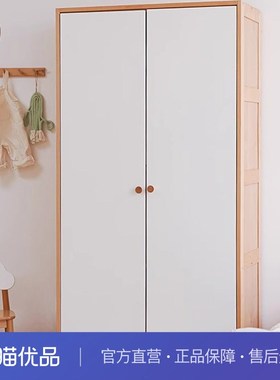 价格不含物流和送装费 乔木乐语榉木实木衣柜#绘里二门衣柜白色