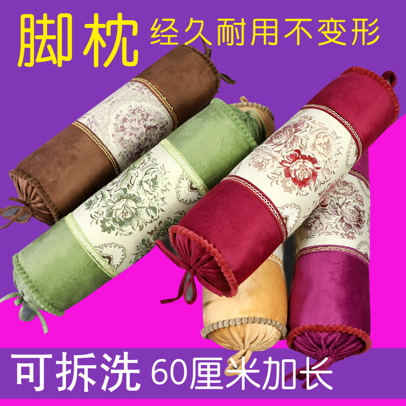 可拆洗美容院脚枕胸枕美体按摩推拿床罩沙发专用垫脚腰靠枕头包邮