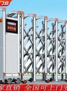 不锈钢电动伸缩门折叠铝合金自动无轨推拉门学校电动门工地封板门