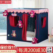 儿童室内大尺寸帐篷立体游戏屋室内梦幻公主女孩小帐篷草莓熊房子