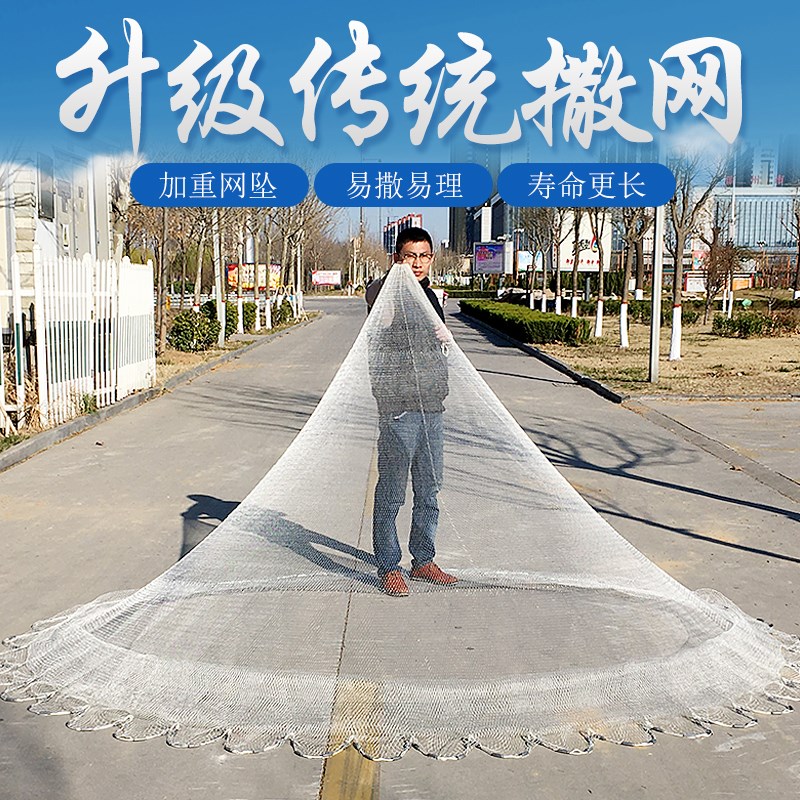 撒网传统手抛网大力马老式鱼网捕鱼网易抛旋网手撒网鱼骨坠手工网