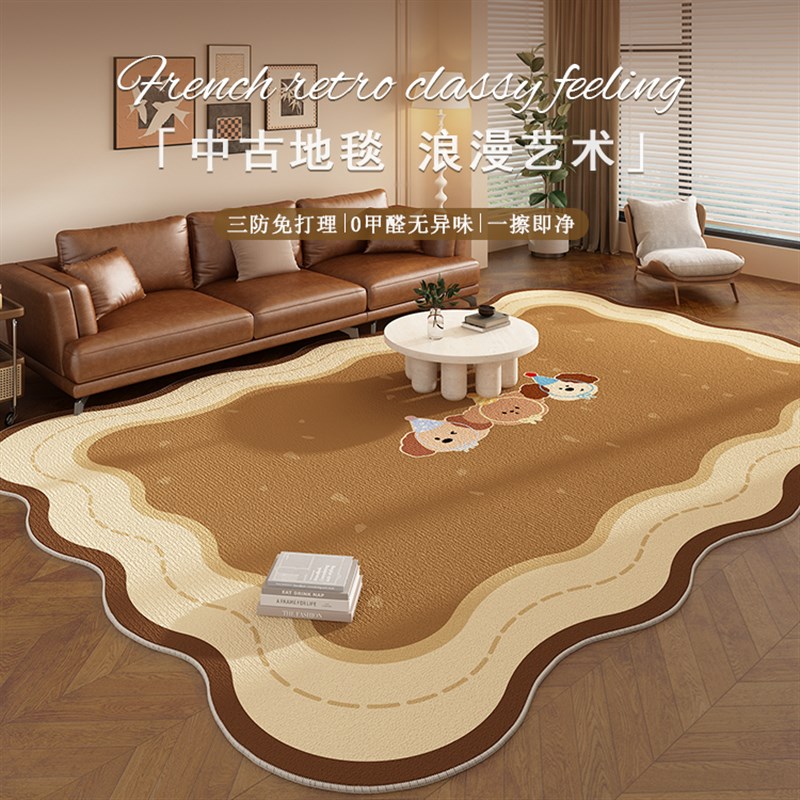 秋冬季毛绒中古风客厅地毯复古高级感沙发茶几地垫保暖卡通美拉德