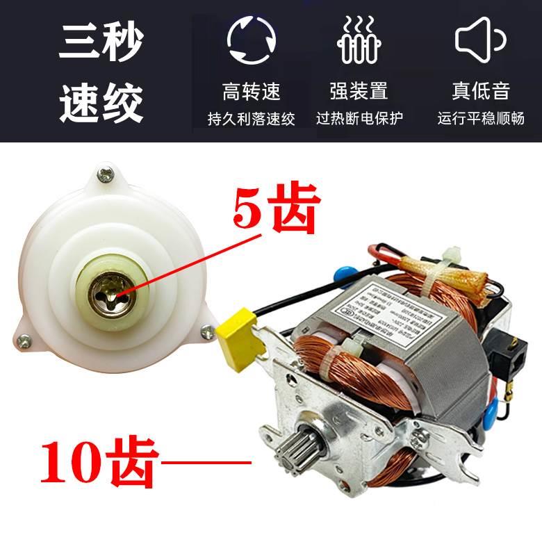 电动绞肉机通用配件高速耐高温马达电机维修齿轮箱绞肉机配件大全