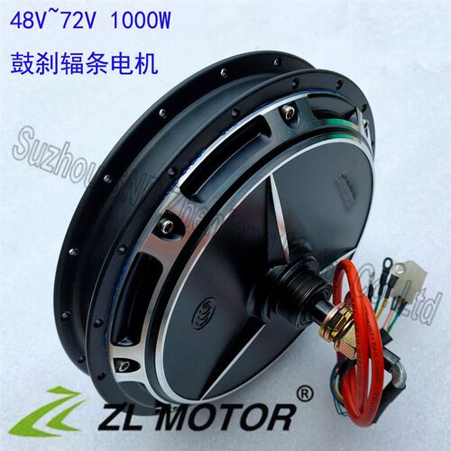 电动车48v60v72v1000W 鼓刹辐条电机 载重王改装电机 G-M603